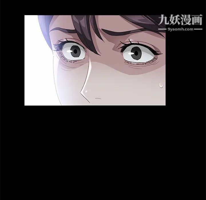 《卖身契约》漫画 第30話