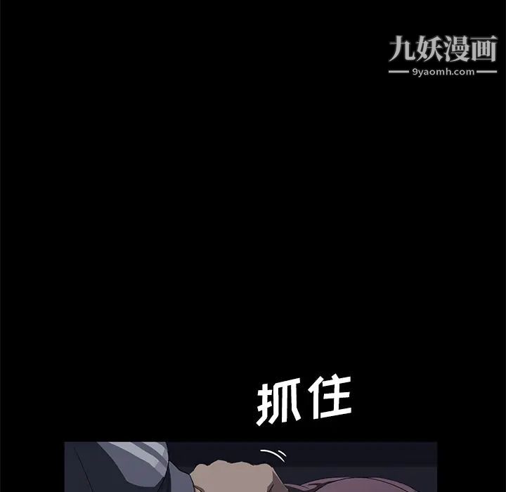 《卖身契约》漫画 第30話