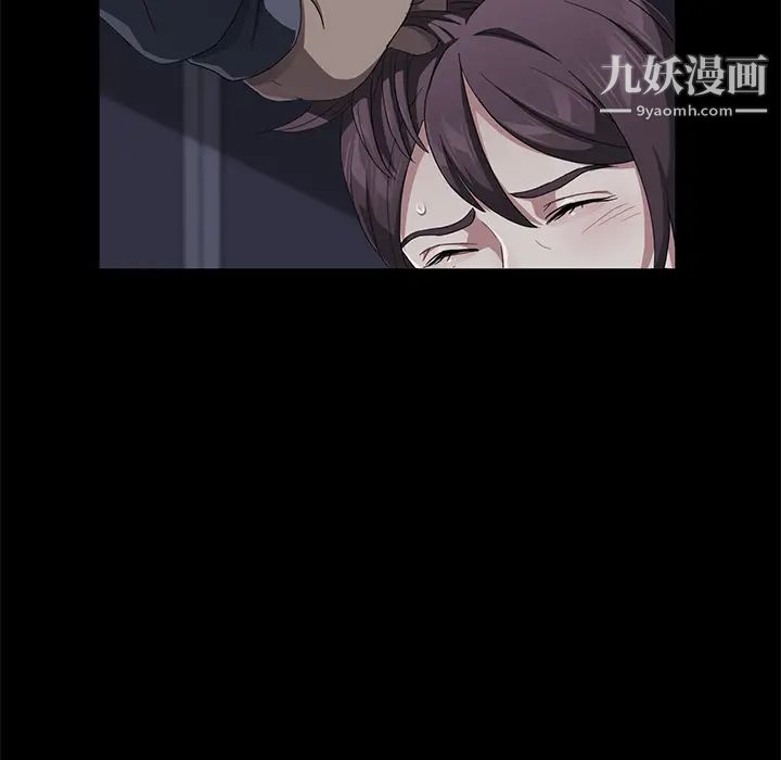 《卖身契约》漫画 第30話