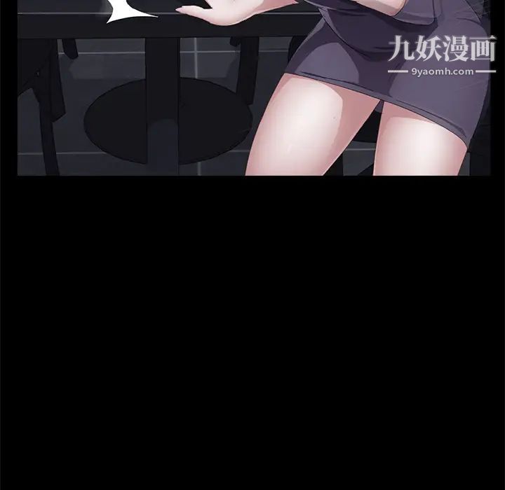 《卖身契约》漫画 第30話