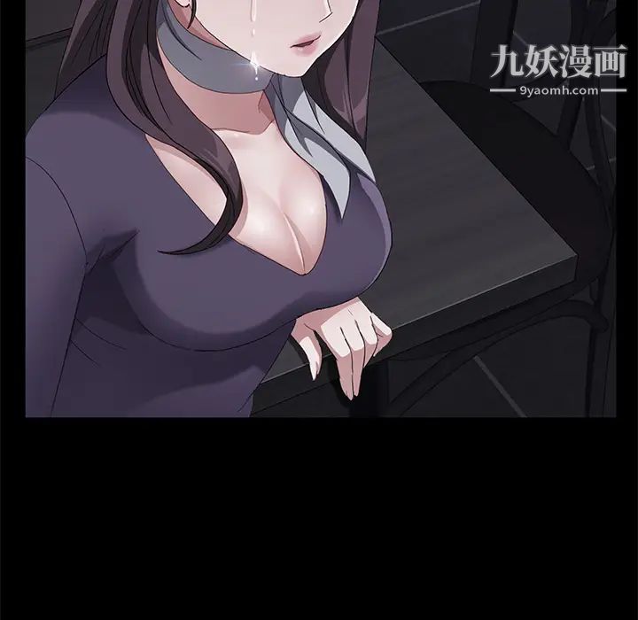 《卖身契约》漫画 第30話