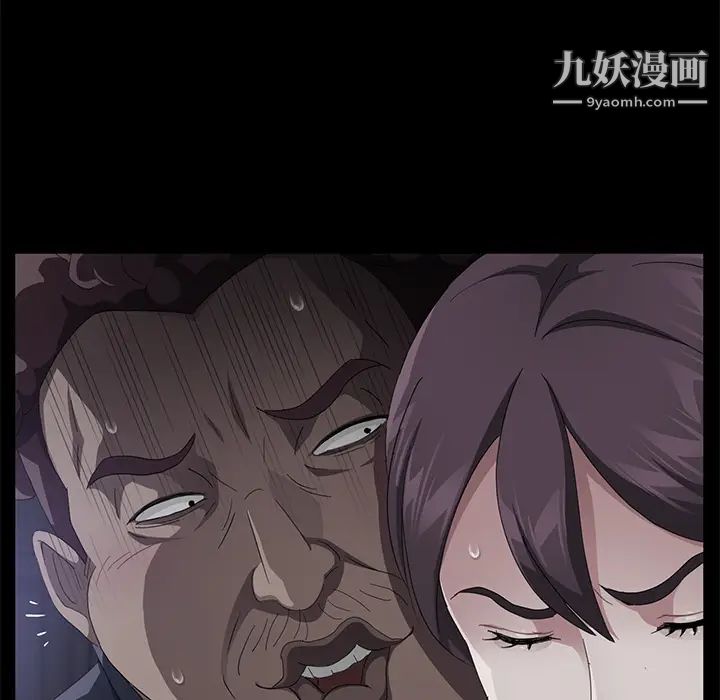 《卖身契约》漫画 第30話
