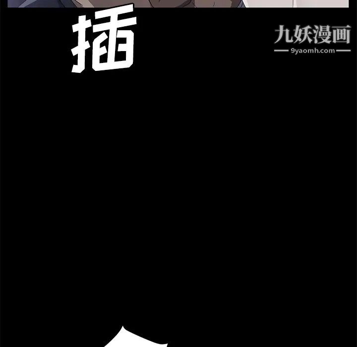 《卖身契约》漫画 第30話