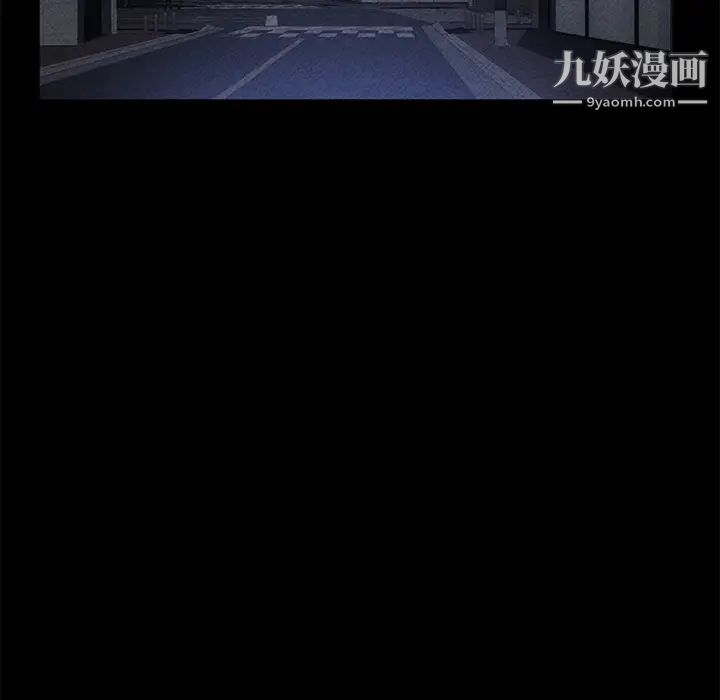 《卖身契约》漫画 第30話
