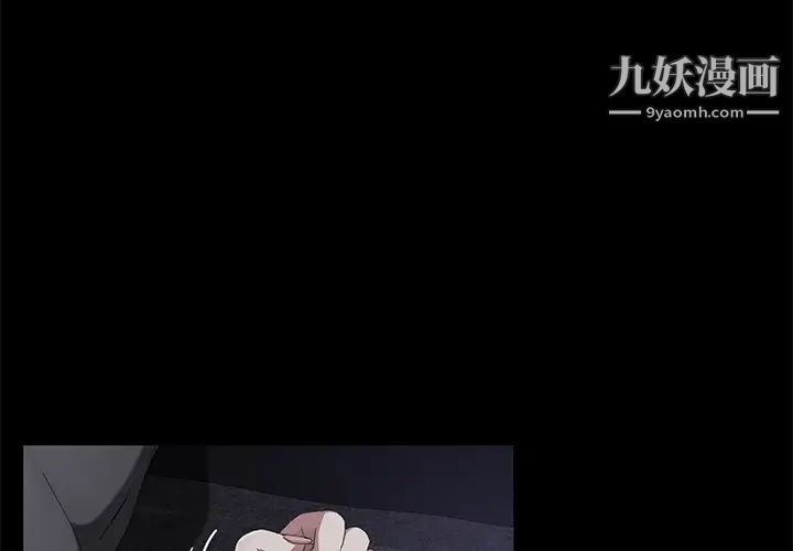 《卖身契约》漫画 第31話