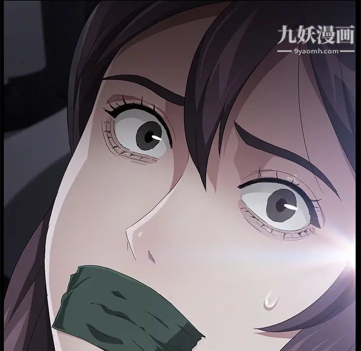 《卖身契约》漫画 第31話