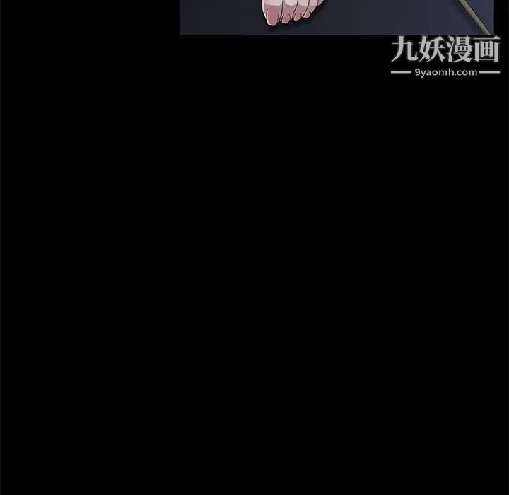 《卖身契约》漫画 第31話