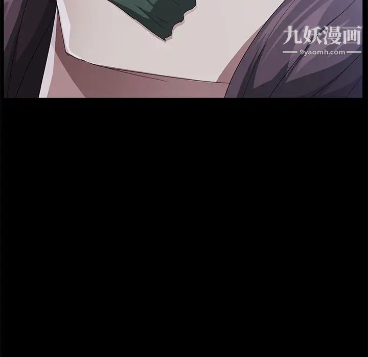 《卖身契约》漫画 第31話