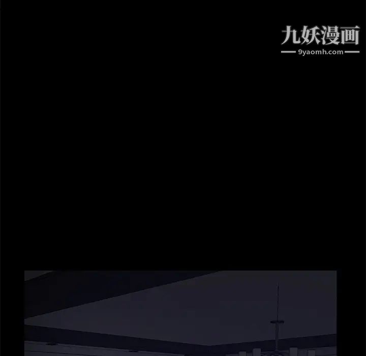 《卖身契约》漫画 第31話
