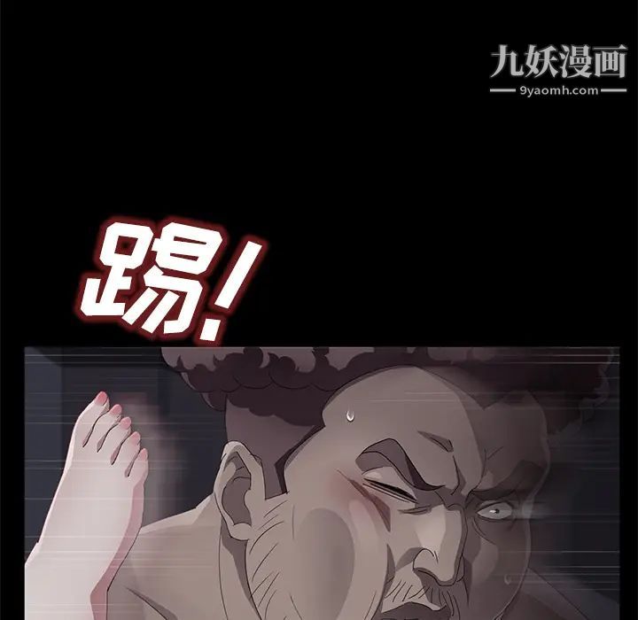 《卖身契约》漫画 第31話
