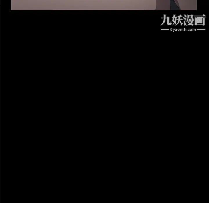 《卖身契约》漫画 第31話