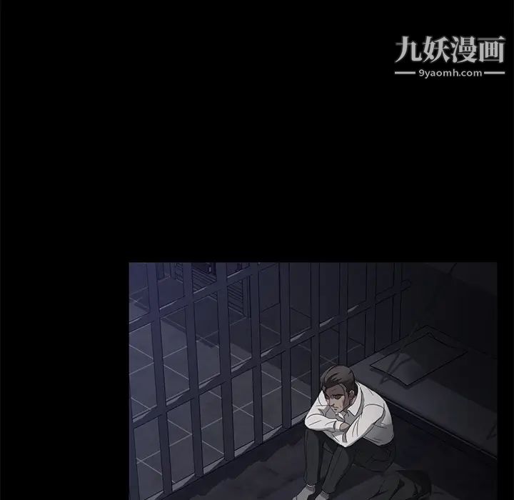 《卖身契约》漫画 第31話