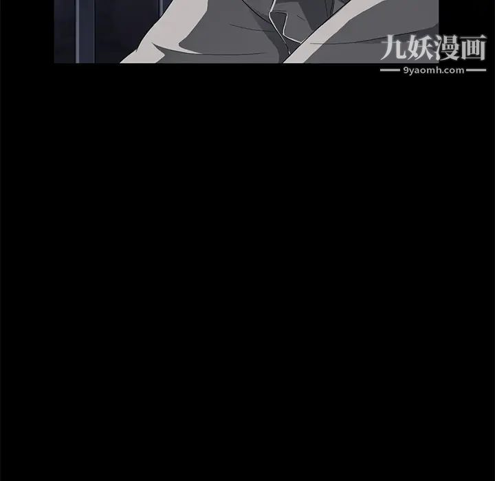 《卖身契约》漫画 第31話