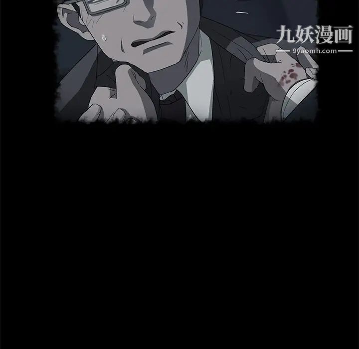 《卖身契约》漫画 第31話