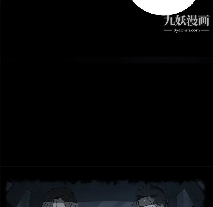 《卖身契约》漫画 第31話