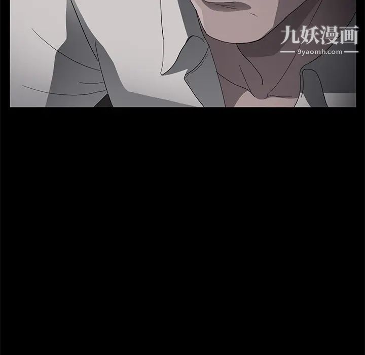 《卖身契约》漫画 第31話