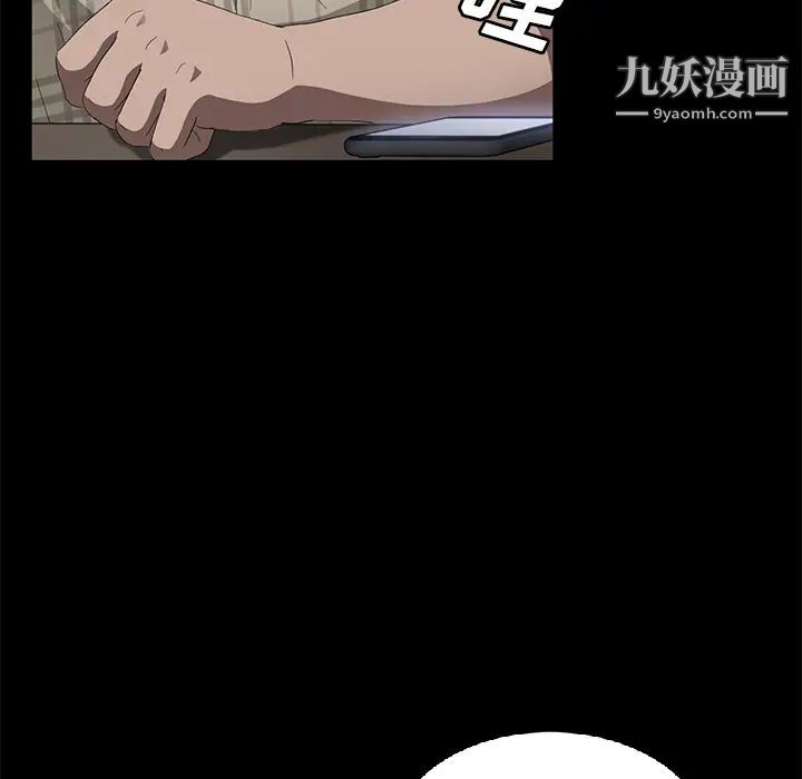 《卖身契约》漫画 第31話