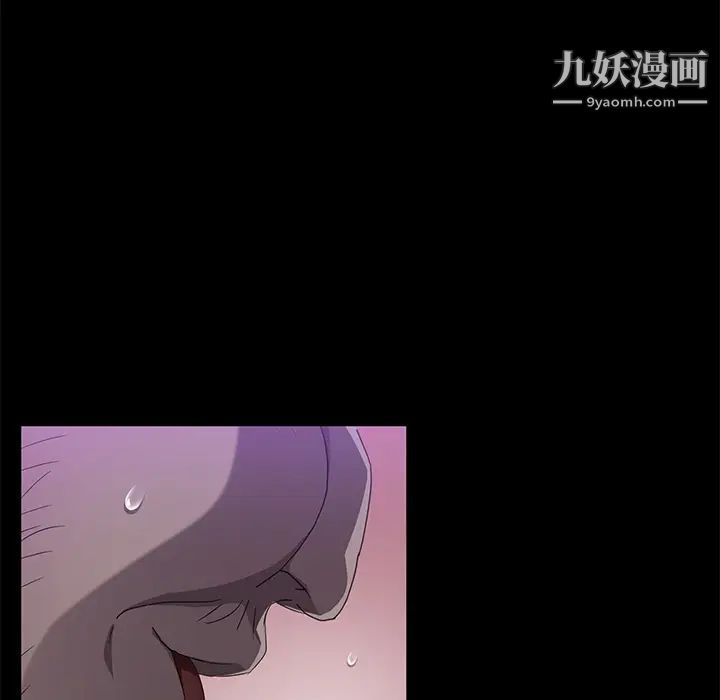 《卖身契约》漫画 第31話