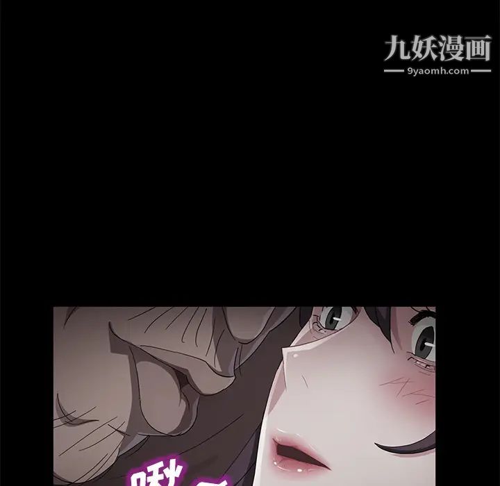《卖身契约》漫画 第31話