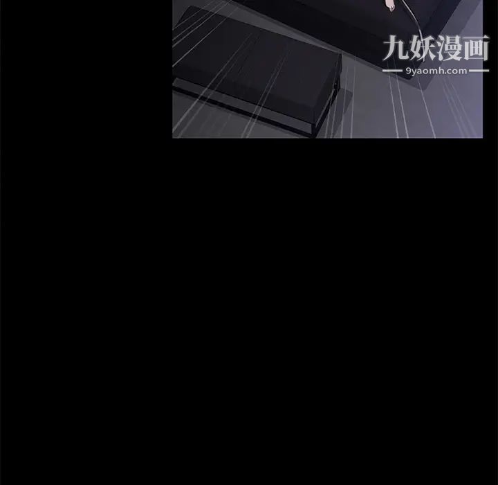 《卖身契约》漫画 第31話