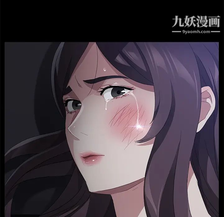 《卖身契约》漫画 第31話