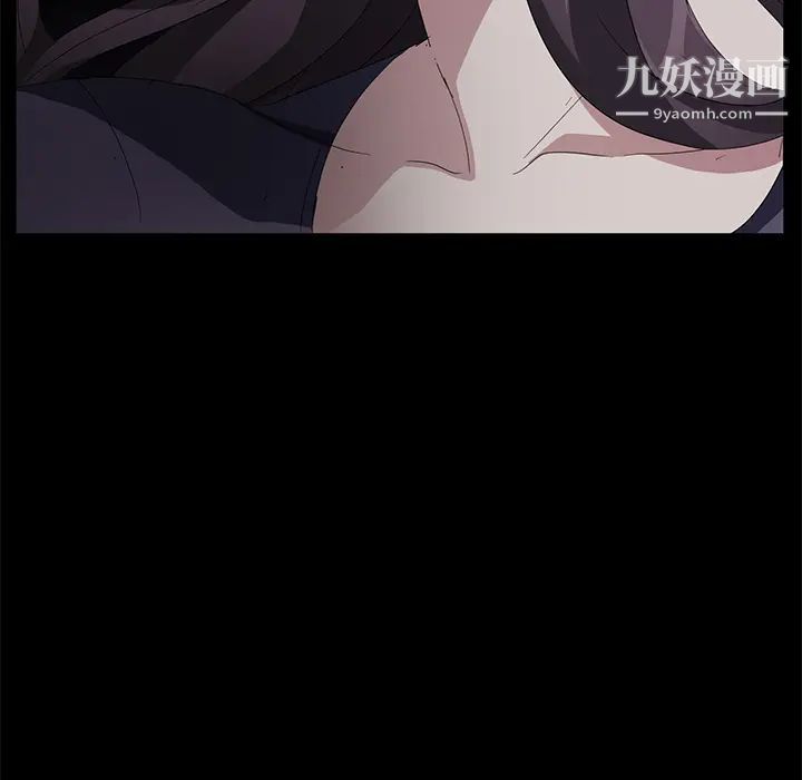 《卖身契约》漫画 第31話