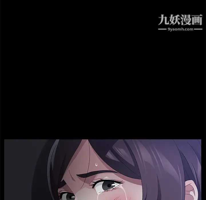 《卖身契约》漫画 第32話