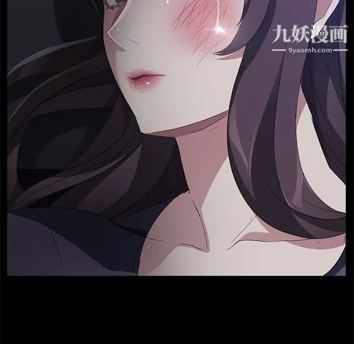《卖身契约》漫画 第32話