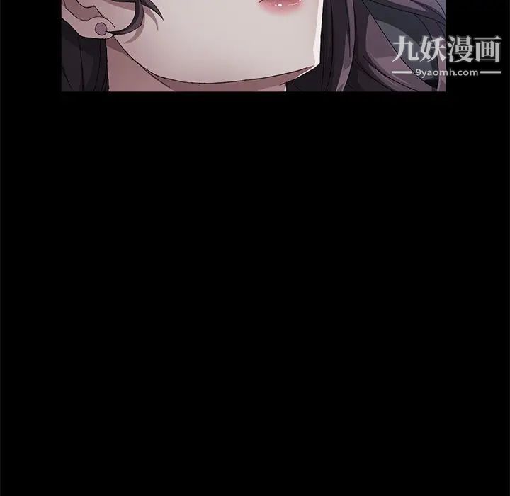 《卖身契约》漫画 第32話