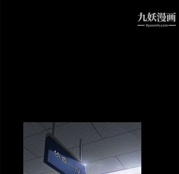 《卖身契约》漫画 第32話