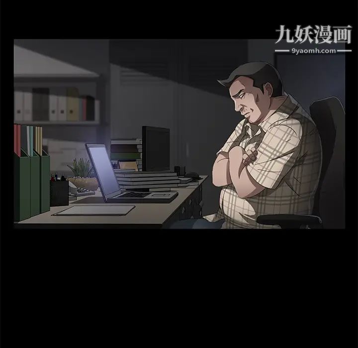 《卖身契约》漫画 第32話