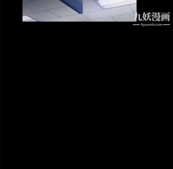 《卖身契约》漫画 第32話