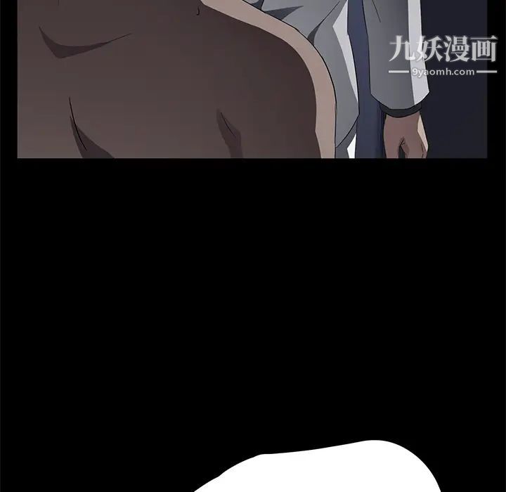 《卖身契约》漫画 第32話