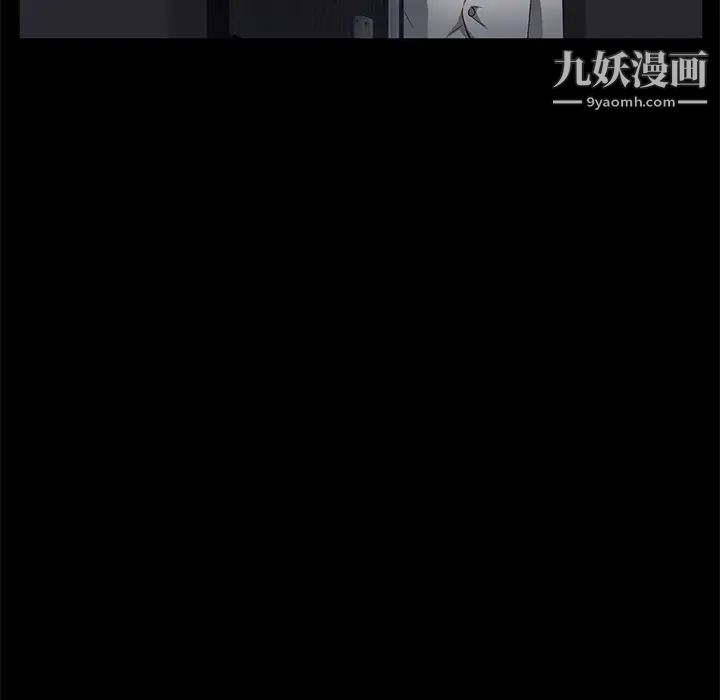 《卖身契约》漫画 第32話
