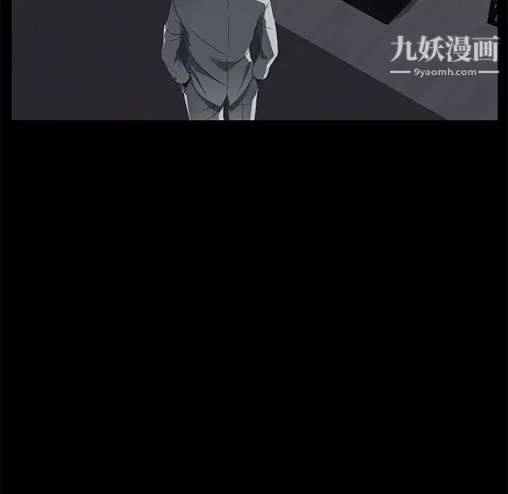 《卖身契约》漫画 第32話