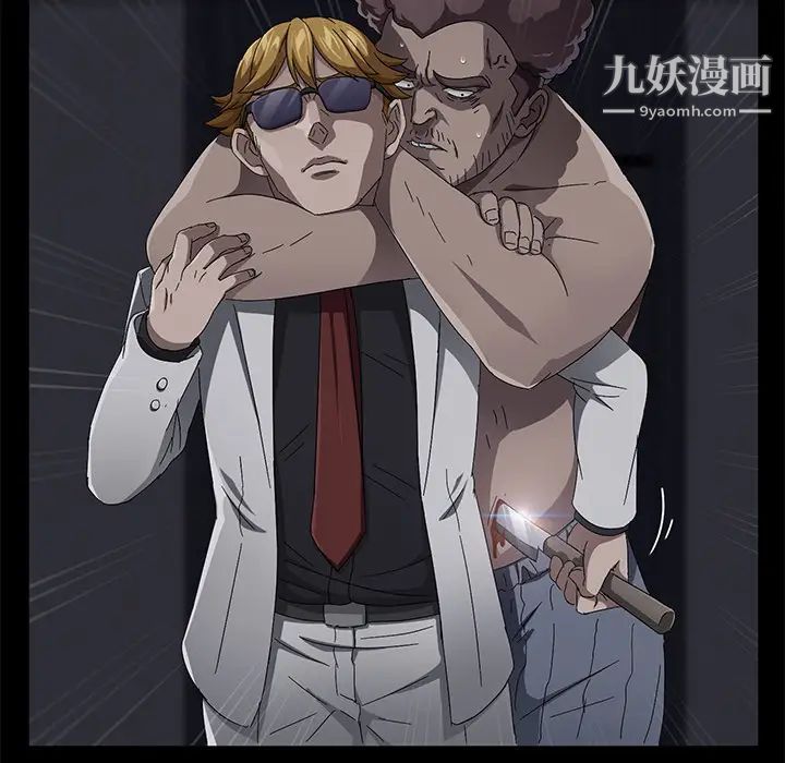 《卖身契约》漫画 第32話