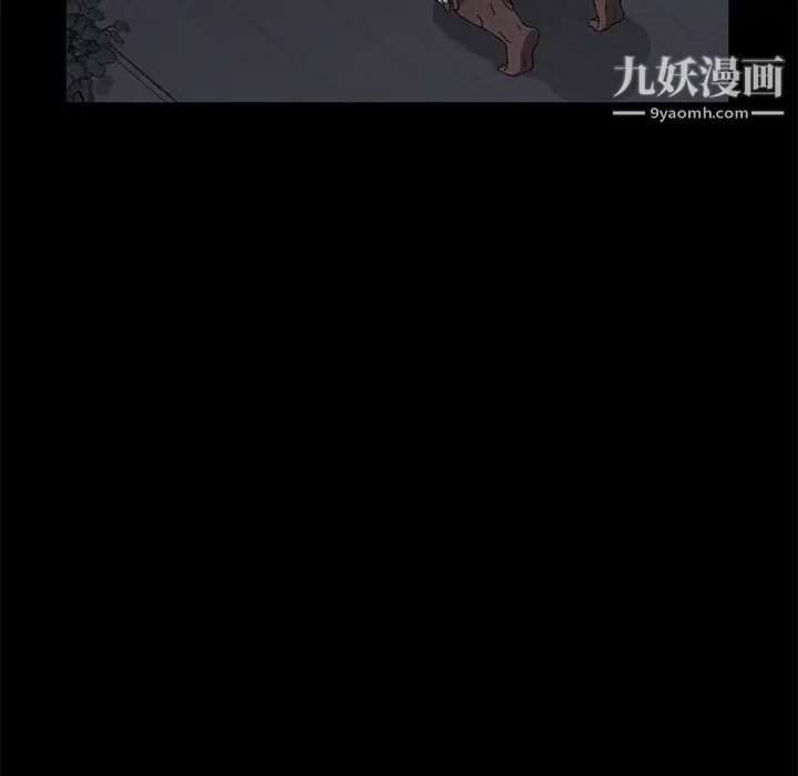 《卖身契约》漫画 第32話