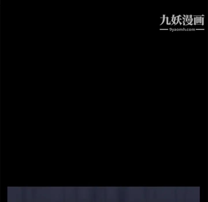 《卖身契约》漫画 第32話