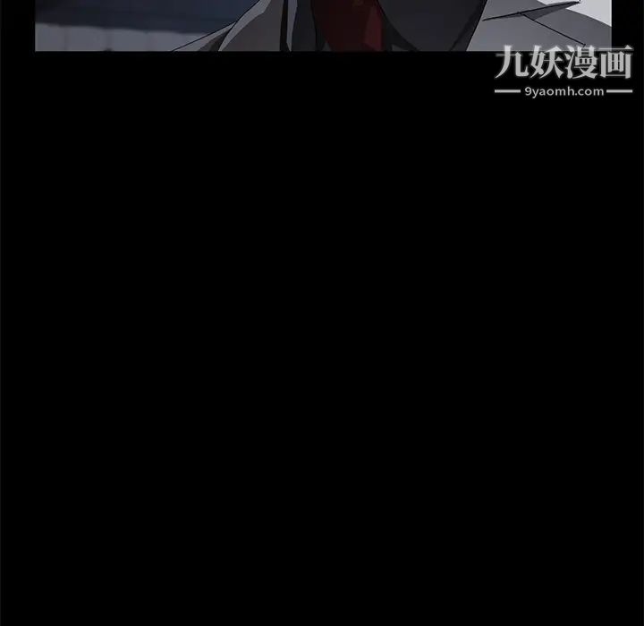 《卖身契约》漫画 第32話