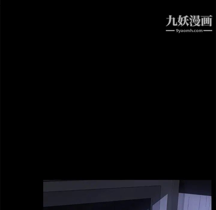 《卖身契约》漫画 第32話