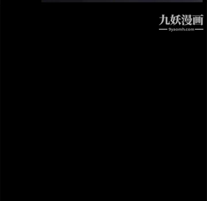 《卖身契约》漫画 第32話