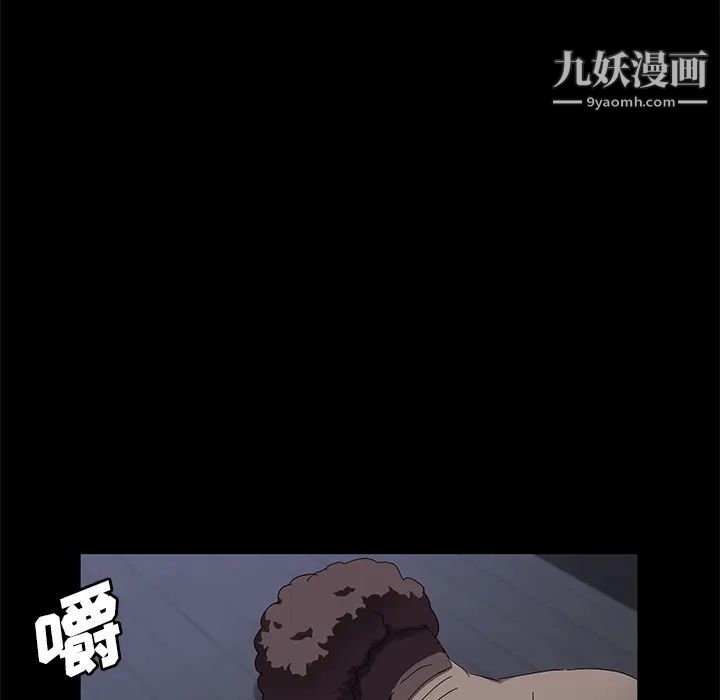 《卖身契约》漫画 第32話