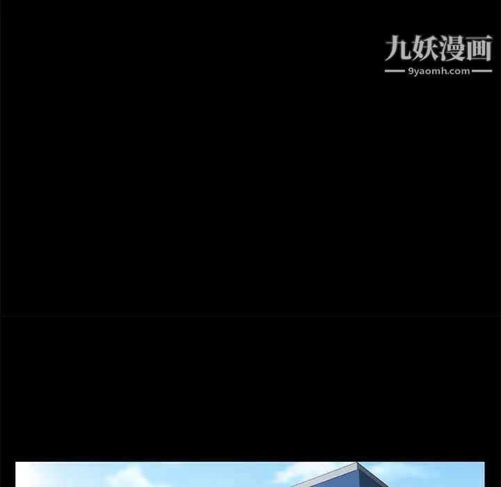 《卖身契约》漫画 第33話