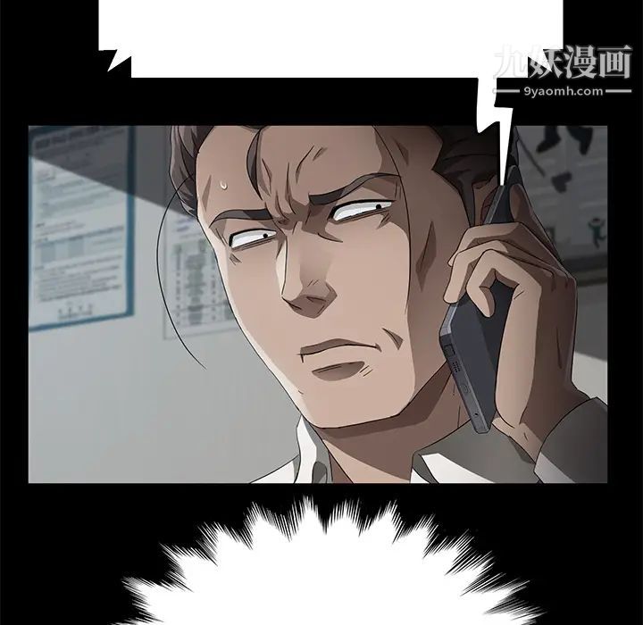 《卖身契约》漫画 第33話