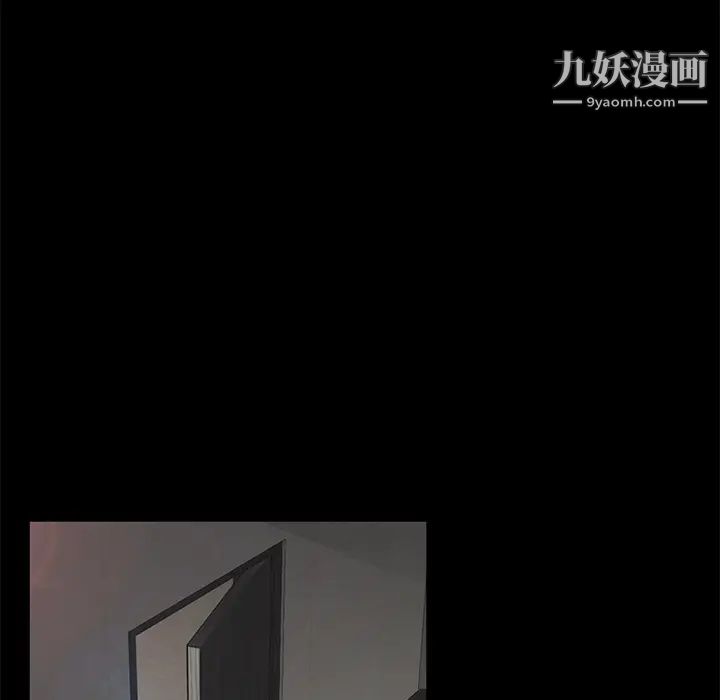 《卖身契约》漫画 第33話