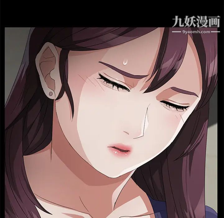 《卖身契约》漫画 第33話
