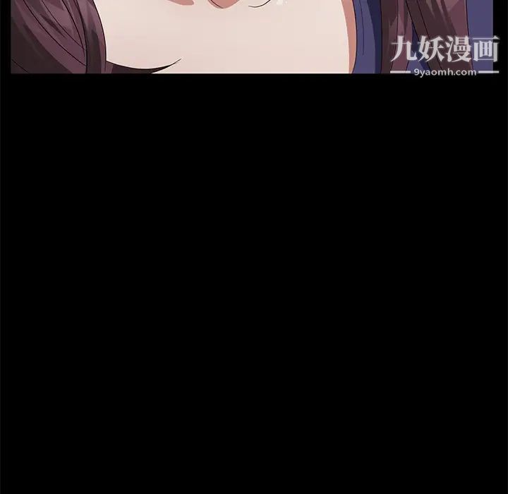《卖身契约》漫画 第33話