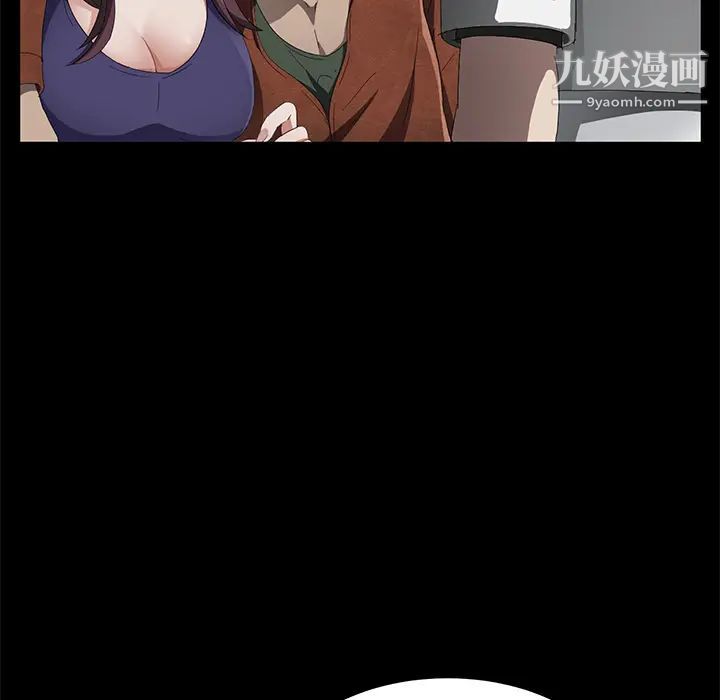 《卖身契约》漫画 第33話