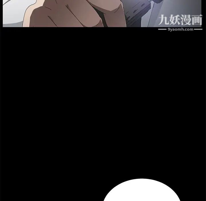 《卖身契约》漫画 第33話