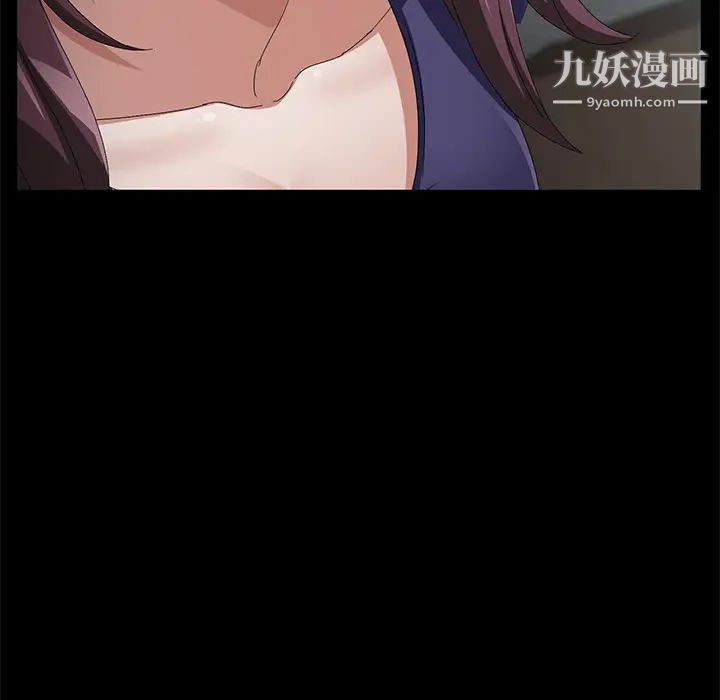 《卖身契约》漫画 第33話